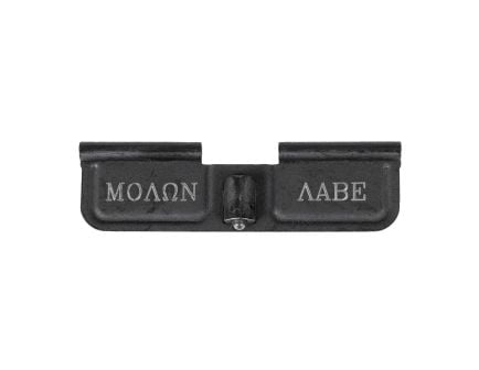 AR-15 Engraved Ejection Port Cover - Molon Labe