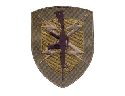 Rothco Gun Shield Morale Patch